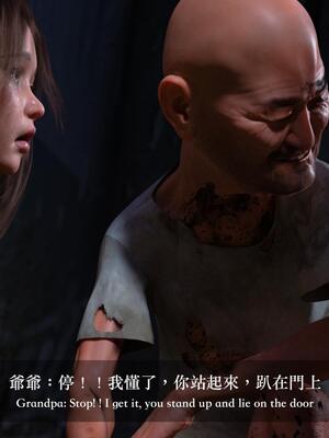 [LAPUTA] 狩獵：仲夏之夢_132