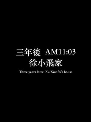[LAPUTA] 狩獵：仲夏之夢_209