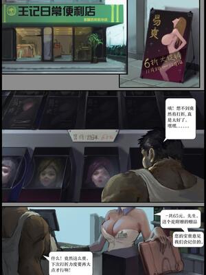 [JM]去重整合_052