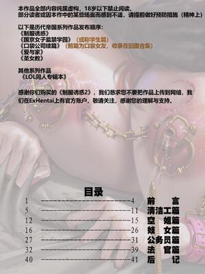 [JM]去重整合_165