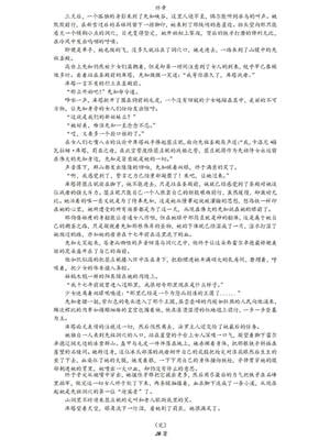 [JM]去重整合_301