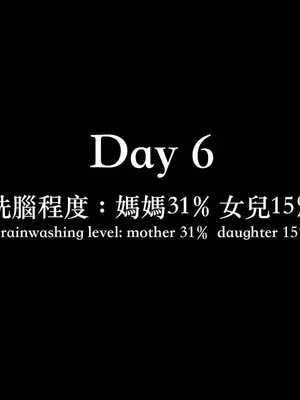[LAPUTA] 狩獵：双生花2_00054