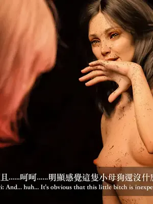 [LAPUTA] 狩獵：双生花2_00066