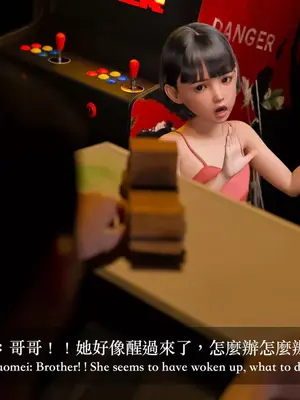 [LAPUTA] 狩獵：双生花2_00124