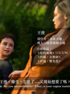 [LAPUTA] 狩獵：双生花2_00137