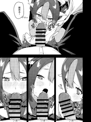 [シンセカイセット (菖蒲)] 隣人は有名配信者3人目おまけ (FANBOX) [DL版]_005