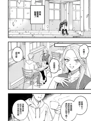 [どろずみ] 捕縛 (コミックゼロス #114) [沒有漢化] [DL版]_03