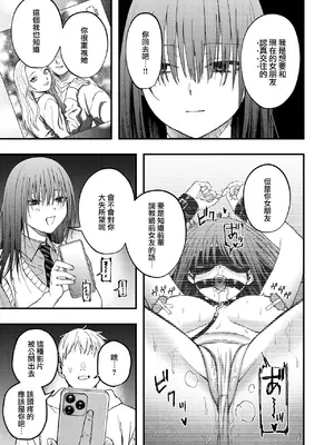 [どろずみ] 捕縛 (コミックゼロス #114) [沒有漢化] [DL版]_08