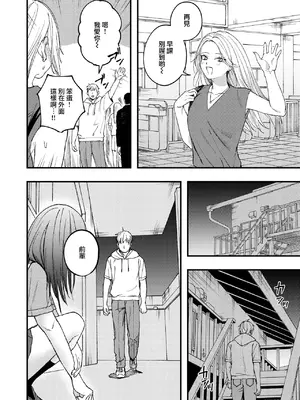 [どろずみ] 捕縛 (コミックゼロス #114) [沒有漢化] [DL版]_05