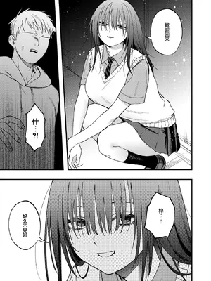 [どろずみ] 捕縛 (コミックゼロス #114) [沒有漢化] [DL版]_06