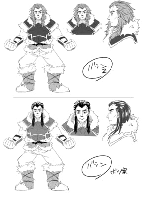 [あむぁいおかし製作所] 100日後にパーティーのメス犬オナホになる魔法使い_43