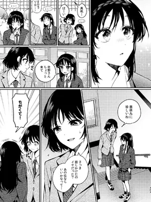 [忘失イエスタデイ (川内)] R18百合総集編 iの在りか [DL版]_303