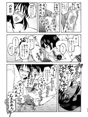[忘失イエスタデイ (川内)] R18百合総集編 iの在りか [DL版]_279