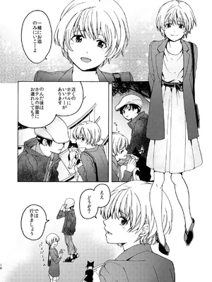 [忘失イエスタデイ (川内)] R18百合総集編 iの在りか [DL版]_010