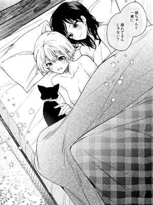 [忘失イエスタデイ (川内)] R18百合総集編 iの在りか [DL版]_320