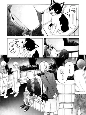 [忘失イエスタデイ (川内)] R18百合総集編 iの在りか [DL版]_009