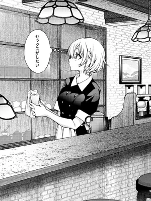[忘失イエスタデイ (川内)] R18百合総集編 iの在りか [DL版]_007