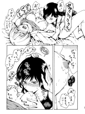 [忘失イエスタデイ (川内)] R18百合総集編 iの在りか [DL版]_021