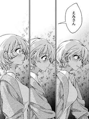 [忘失イエスタデイ (川内)] R18百合総集編 iの在りか [DL版]_108