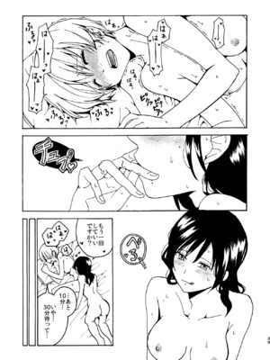 [忘失イエスタデイ (川内)] R18百合総集編 iの在りか [DL版]_039