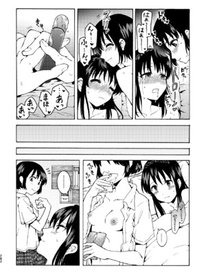 [忘失イエスタデイ (川内)] R18百合総集編 iの在りか [DL版]_282