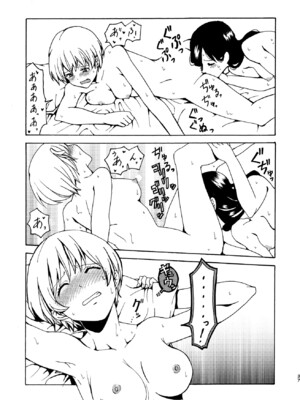 [忘失イエスタデイ (川内)] R18百合総集編 iの在りか [DL版]_037