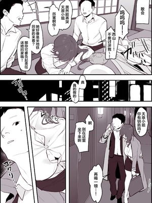 [ぽりうれたん] 2023年01-12月Fanbox合集_01-2-4