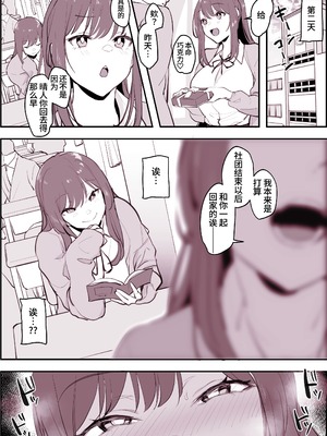 [ぽりうれたん] 2023年01-12月Fanbox合集_02-1-3