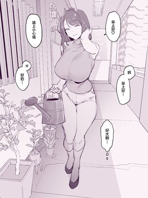 [ぽりうれたん] 2023年01-12月Fanbox合集_04-1-02