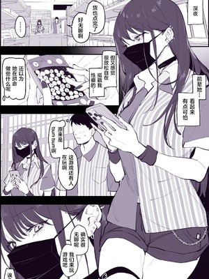 [ぽりうれたん] 2023年01-12月Fanbox合集_05-2-1