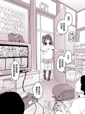 [ぽりうれたん] 2023年01-12月Fanbox合集_07-1-01