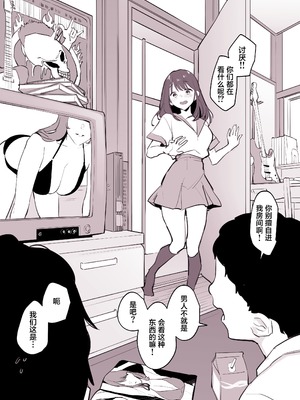 [ぽりうれたん] 2023年01-12月Fanbox合集_07-1-03