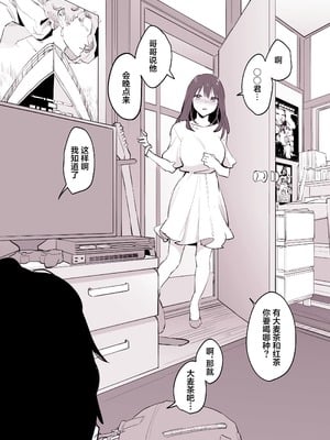 [ぽりうれたん] 2023年01-12月Fanbox合集_07-1-04