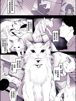 [ぽりうれたん] 2023年01-12月Fanbox合集_07-2-1