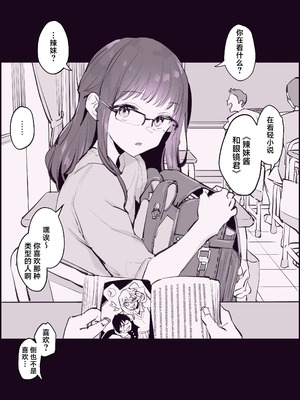 [ぽりうれたん] 2023年01-12月Fanbox合集_09-2-01