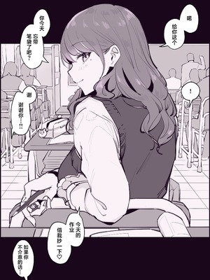 [ぽりうれたん] 2023年01-12月Fanbox合集_09-2-02