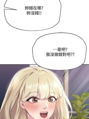 [韩漫] 姐姐们的调教／My Sister’s Friends [中文][已完结]_0004