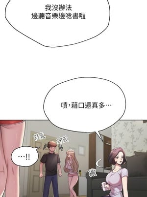 [韩漫] 姐姐们的调教／My Sister’s Friends [中文][已完结]_0010