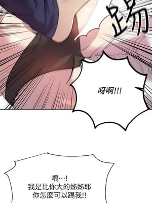 [韩漫] 姐姐们的调教／My Sister’s Friends [中文][已完结]_0017