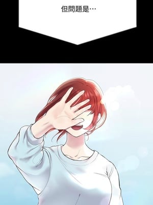 [韩漫] 姐姐们的调教／My Sister’s Friends [中文][已完结]_0024