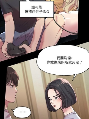 [韩漫] 姐姐们的调教／My Sister’s Friends [中文][已完结]_0026