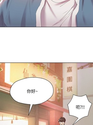 [韩漫] 姐姐们的调教／My Sister’s Friends [中文][已完结]_0029