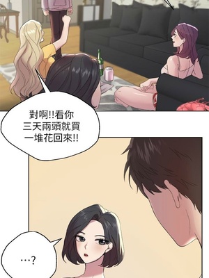 [韩漫] 姐姐们的调教／My Sister’s Friends [中文][已完结]_0034