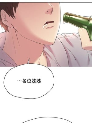 [韩漫] 姐姐们的调教／My Sister’s Friends [中文][已完结]_0037