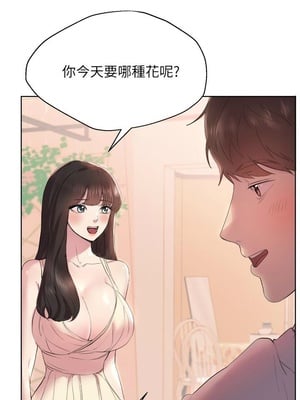 [韩漫] 姐姐们的调教／My Sister’s Friends [中文][已完结]_0040
