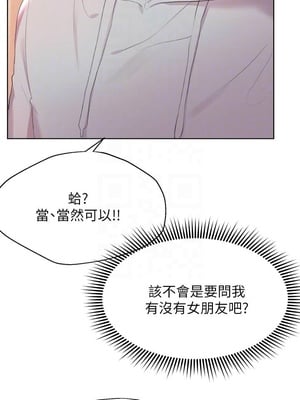 [韩漫] 姐姐们的调教／My Sister’s Friends [中文][已完结]_0041