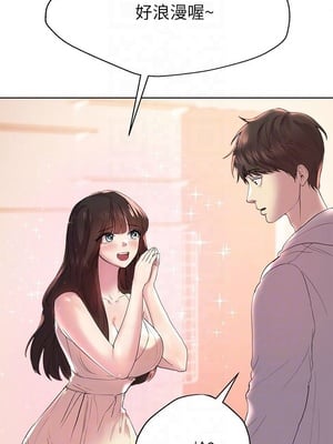 [韩漫] 姐姐们的调教／My Sister’s Friends [中文][已完结]_0043