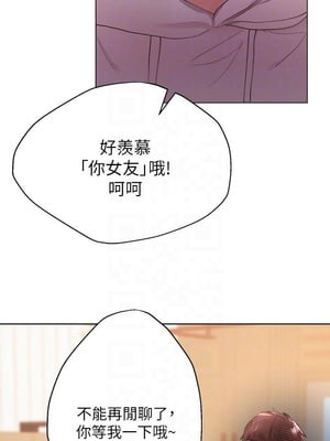 [韩漫] 姐姐们的调教／My Sister’s Friends [中文][已完结]_0044
