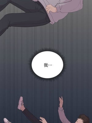 [韩漫] 姐姐们的调教／My Sister’s Friends [中文][已完结]_0045