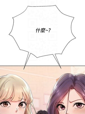 [韩漫] 姐姐们的调教／My Sister’s Friends [中文][已完结]_0046